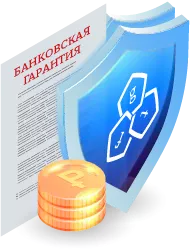 Договор банковской гарантии в : ключевые аспекты и особенности